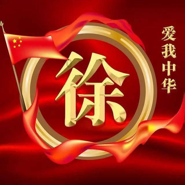 圆周率舞曲