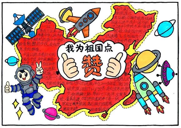 幻想纹章3.2